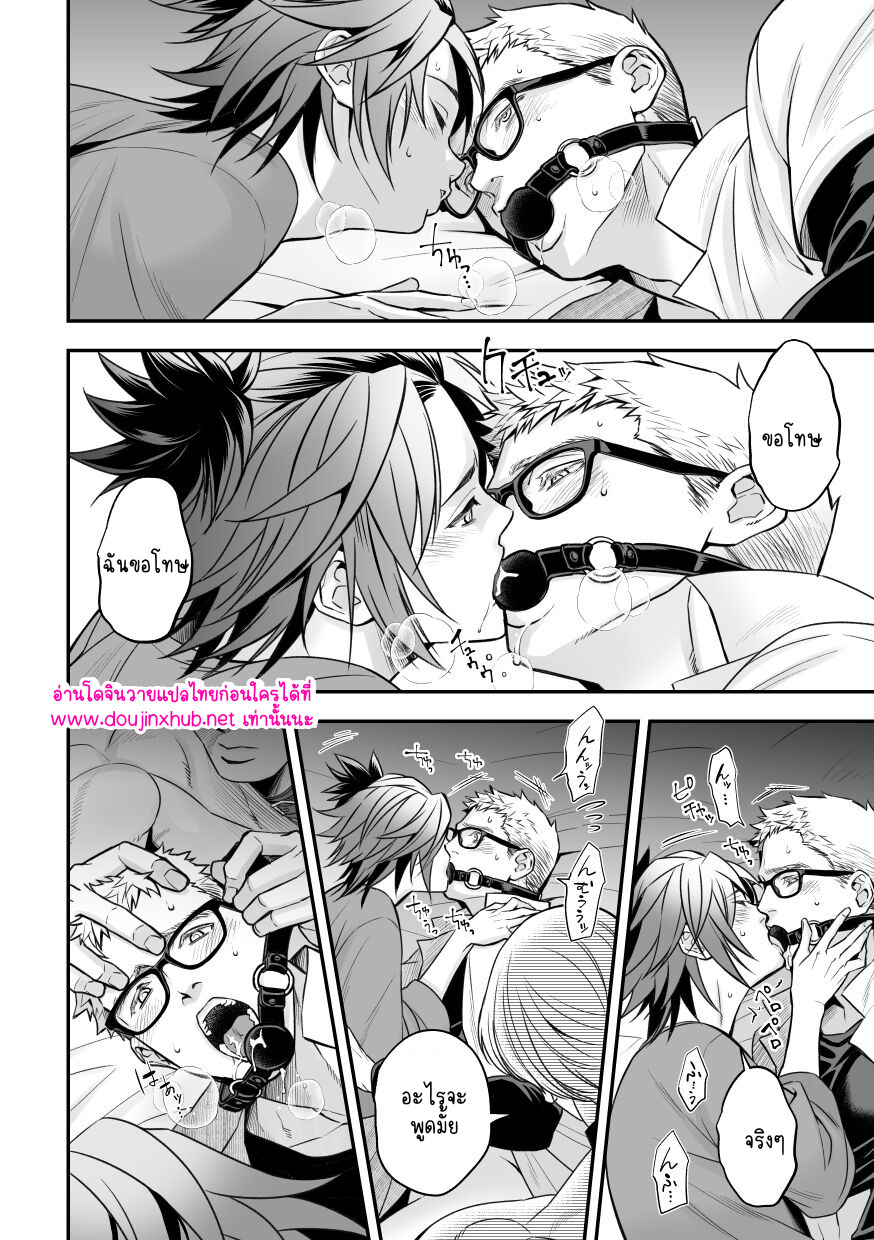 งานของไอดอล 02